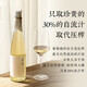 Borrachen Goose Niang Jasmine Gree Grape Jugo de uva Fruta fresca que fluye naturalmente la salida y el aroma es rico 736 ml de jugo de uva de jazmín verde