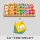 Star Boat Baby Toys 1-3 Years Old Hand Grab Board Puzzle Puzzle Pairing Building Blocks Baby Digital Early Child Early Education Birthday Gift Five-in-One Hand Grab Board + Animal Cognition Card