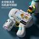 
Sodi children's toys electric bubble blowing machine gun fully automatic space astronaut holding a boy and girl wedding birthday gift