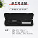 Wacom原装数位板专用笔盒笔芯取笔器ctl472 672 4100 6100wl 通用笔盒 专用磁吸笔盒+10支备用笔芯 18.5x4.5cm