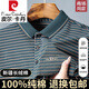 Pier Cardin 100% puro algodón de algodón de algodón corto camiseta de camiseta de verano verano de alta gama de alta gama piel transpirable y suelta versátil camisa de media manga 3883 de color blanco de manga corta [algodón 100% puro] M 165 recomendado 90-110Jin [Jin equivale a 0.5 kg]