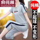 
Yu Zhaolin (YUZHAOLIN) Casual Suit Women's Sports Suit Women's Cotton Cropped Pants Set Women's Summer 2025 New Middle-aged Fashionable Casual Pants Women WK695 Blue (Trouser Suit) XL (Recommended 110-125Jin [Jin equals 0.5 kg])