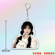 Xiao Jiejiang a choisi la princesse un jing périphérique Lei Huayi Pendant Acrylique Transparent Ornement Internet Célébrité Keychain Fan Support Gift KKB11964