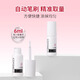 A pomelo solid glue wearable nail glue, nail patch glue, light-free nail patch glue remover set, validity period 26.8