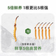 Ayishe Fresh Nagqu Cordyceps sinensis 1,2G/30 Wurzeln von Tibet Wild Cordyceps sinensis direkt aus der Quelle