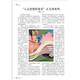 读者杂志4月刊（2025年7/8期，总第828/829期） 高考加油励志礼物 雷佳音618 敬候佳音