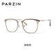 
ZEISS (ZEISS) lens custom optical glasses for women, Fan Chengcheng's same fashionable square frame, can be matched with face without makeup, PJ15838 light brown, ZEISSZZZR 1.56 green film (within 200 degrees)