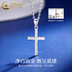China Gold (CHINA GOLD) Cross Platinum Pendant for Men PT950 Platinum Pendant Platinum Necklace Wedding and Birthday Gift for Girlfriend Cross Platinum Pendant About 1.1g Free Silver Chain