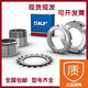Yunqige lock nut bearing KMFE22242628303234363840KMFE KMFE22