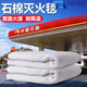 Asbestos quilt fire blanket 1 meter 1.5 meter double layer fire certified gas station double layer thickened national standard fire blanket industrial 1 meter * 1 meter thickened (single layer) with red envelope edge