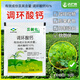 Wobadun 10% Prohexadione Calcium Control Agent Helps Crop Fruit Expansion, Coloring, Resistance to Lodging, Inhibition of Growth, Control of Growth and Shooting, 10g, 10 Bags, Most Farmers Choose