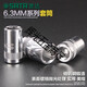 Outils matériels Shida 6,3 mm Xiaofei Clelle à cliquet HEXAGON RAPIDE HEXAGON 6-AGLANG