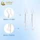 CHINA GOLD PT950 Platinum Butterfly Tassel Earrings Women's Platinum Light Luxury Lover's Birthday Gift Year of the Horse Animal Year Gift PT950 Platinum Butterfly Tassel Earrings About 3g