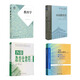 内师大内蒙古师范大学学科地理851地理教学论真题笔记教材资料 【333全套优惠】教材+真题+笔记邮寄