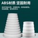 An Junsheng Range Hood Reducing Ring Exhaust Pipe Conversion Joint Large Head Check Valve Conversion Head 80-200mm Reducing Ring + Matching Tape