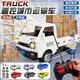 Simulation mini truck remote control car rc drift remote control car container micro card boy simulation car children's toy gift white 116 drift mini truck without battery can use ordinary battery