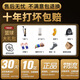 篮球成人7号蓝球正规比赛室内外橡胶手感5儿童 N967【买19-30天试打-10年包赔】 5号篮球(12岁以下青少年儿童用)