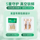 Purple and blue flowers sea fresh Cordyceps sinensis first stubble Cordyceps gift box for self-use 1.3-1.4g/root 30
