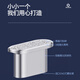 牛壳壳vivoS20华为荣耀300Pro手机防尘塞OPPO Reno13苹果16电源塞小米15 钻石银[2套]加送清洁刷 [黑鲨]系列