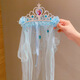 Jieyi Children's Crown Super Fairy Princess Veil Headband Elsa Headband Little Girl Frozen Headband Hair Accessory Elsa Princess Crown Pendant Headband 1 Pack