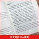 中国历代状元文章精选京东正版图书 唐宋明清1300多年33位状元殿试文章范文全篇注释素材集萃提分常识文学书籍 历史科举考生考试现代白话文 帮你积累写作素材让大语文能力碾压式进阶中小学教辅图书省钱卡