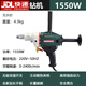 XMSJ水钻机新型大功率无水封空调混凝土程手持开孔打孔搅拌机 6198带双山搅拌杆
