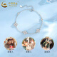 中国黄金（CHINA GOLD）S925银手链女幸运四叶草手饰品轻奢小众情人节生日礼物送女友爱人 四叶草手链