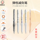 Huluo Luoshus neutraler Stift -Set CST Black Core M679 Hohlmodell Chinesische Fragen Schwarzer Stab + 2 weiße Stange + 2 Englisch Special 2 [kostenloser Schriftzug 0,5 mm andere/andere