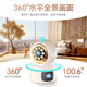 Bifixia Intelligent AI Home Supillance Camera 800W Ультра-высокое определение удаленного диалога Мониторинг мобильного телефона Wi-Fi Home Indoor Night Vision без слепых пятен [модернизированная версия Wi-Fi Wi-Fi 500 Вт+30-дневная карта цикла цикла.