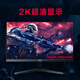 Acer Shadow Knight 27-Zoll-IPS-Bildschirm 2K+180 Hz+HDMI/DP Dual Interface HDR Gaming Monitor AEG270U P3