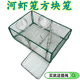 Chaosihui square dense-eye river shrimp cage, shrimp cage, small shrimp cage, eel and loach fishing net, lobster fish cage, small square square cage, large knotted length 26 width 20 steel bar frame