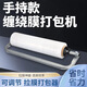 Zuozhixun Stretching Film Packing Machine Stretching Film Packing Artifact Packing Film Wrapping Artifact Packing Machine Wrapping Wrapper Silver 50 Type Wrapping Machine (Excluding Film)