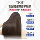 TIGI蓬松喷雾头发蓬松神器300ml 造型喷雾头顶蓬松水