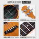 CLASSTON UKULELE 23-Zoll-Anfänger für Studenten, Mädchen, Männer-Single-Board, Kindereinführung in Uklili Small Gitarre 23-Zoll-Jahre Rückkehr +