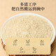Lei Yunshang Panax Notoginseng Pulver in Yunnan Wenshan Panax Notoginseng Pulver Powder Pulver für mittlere und ältere TONICS [Samon Rich] Panax Notoginseng Pulver 120g