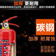 Zhongjin tragbares Trockenpulver Feuerlöschausrüstung für Feuerwehrläden 4-Dollar Jin [Jin ist gleich 0,5 kg] Haushalt 12358 kg Auto Feuerlöscher Box Set 3 kg Firma Fire Löschen + Eisenregal