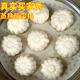 Zhe series new household bag mold large steamed bun artifact hand-made moon cake xiaolongbao special molding tool bun artifact food material extra thick large durable 3 pieces
