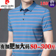 Pier Cardin 100% reiner Baumwollfett Mann Big Bauch Kurzarm T-Shirt Männer plus Fett Plus-Größe Business Stripes Polo T-Shirt Sommer Red 1695 S 165/80A 80-110Jin [Jin ist 0,5 kg]