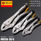 XMSJ DALI PLIERS ПРОМЫШЛЕННЫЙ КРИНЧ ПЛИС СВОЙ СВОЙСТВЕННЫЙ СВОДИ