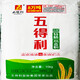 Wudeli five-star special flour 20 Jin Jin is equal to 0.5 kg Wheat flour steamed buns buns dumplings noodles cold skin 10KG new date 10 Jin Jin is equal to 0.5 kg