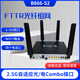 Huawei (Huawei) FTTR-B-Regierung und Enterprise Full Optical Network WiFi7 mit 2,5 g Port B866-S2+B671-S2 Setzen Sie FTTO Huawei Composite Faser 50 Meter [SC Port]
