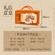 
Liuweizhai New Year's goods sauce meat cooked food Shanxi specialty Spring Festival braised meat gift box cooked food ready-to-eat vacuum gift [Quality selection - 6 bags of gift banquet/1049g] Good luck pig hoof