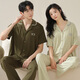 Yalu Modal Ehepaar Pyjamas Frühlings- und Herbst-Herren-kurzärmelige lange Hosen für Frauen coole Sommer-Strickjacke große Set Home Clothing 01N12108 Frauen 01n12308 Männer m Frauen-