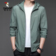 Holzspecker (Tucano) Sonnenschutzkleidung für Männer 2025 Sommer dünner Outdoor-Ice Seiden Kapuze UV Sonnenschutz Jacke Top Kleidung für Männer N9928 Mist Blue M 170 105-120jin [Jin ist gleich 0,5 kg]