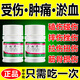 Comprimés de panax notoginseng pour le traitement des ecchymoses et un gonflement et des médicaments de soulagement de la douleur. Traumatisme et arrêter les saignements et les muscles anti-inflammatoires et favoriser la circulation sanguine et éliminer la stase sanguine. La médecine chinoise pour soulager les muscles et les douleurs analgésiques et les chutes et les ecchymoses oralement. 2 boîtes (réduire le gonflement et soulager les muscles et soulager la douleur)
