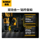得伟（DEWALT）12V轻型迷你大扭力无线充电无刷手钻电锂电起子机 DCD701MD1E