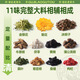 老谷头菊花枸杞决明子茶金银花养生茶蒲公英根桑葚干茯苓牛蒡根礼品礼物