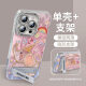匠点匠小飞象适用华为mate60pro手机壳mate60的新款mate40epro保护套pro NM13548萌萌小飞象+挂链+支架自 华为Mate60