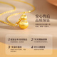 Chinese gold gourd pendant gold necklace for women 18K gold brushed gourd inlaid birthday gift for girlfriend and wife for wedding auspicious gourd pendant with silver chain