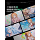 
Sword Art Online Asuna Mouse Pad Extra Large Two-Dimension Animation Game Computer Keyboard Table Pad Customizable DL-7374 2mm 900x400mm